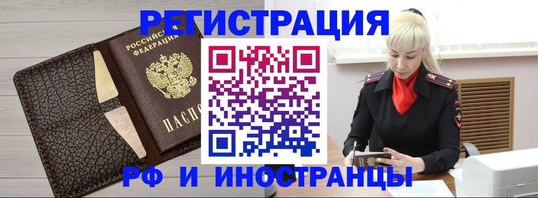 регистрация для дет. сада в Петропавловске-Камчатском